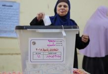 الانتخابات الرئاسية المصرية… المعارضة بلا مرشح الانتخابات الرئاسية المصرية… المعارضة بلا مرشح