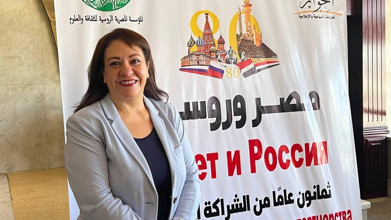 خبيرة مصرية: هدف خبيرة مصرية: هدف