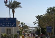 مصريون يعترضون على قرار وزير النقل بإنشاء ميناء ضخم في منتجع طابا مصريون يعترضون على قرار وزير النقل بإنشاء ميناء ضخم في منتجع طابا