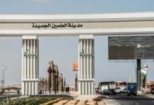 تسريع بيع الأصول العقارية للحصول على الدولار تسريع بيع الأصول العقارية للحصول على الدولار