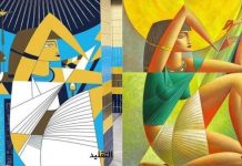 النائب العام المصري يحقق في اتهام غادة والي بسرقة رسومات المترو النائب العام المصري يحقق في اتهام غادة والي بسرقة رسومات المترو