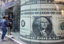 حلم ليلة خريف مع صندوق النقد حلم ليلة خريف مع صندوق النقد