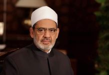 الأزهر يثمن موقف من أدانوا “المجازر الوحشية” في غزة الأزهر يثمن موقف من أدانوا "المجازر الوحشية" في غزة