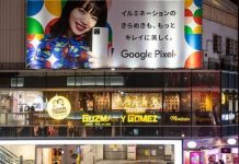 اليابان تفتح تحقيقاً يستهدف “غوغل” لممارسات محتملة تحدّ من المنافسة اليابان تفتح تحقيقاً يستهدف “غوغل” لممارسات محتملة تحدّ من المنافسة