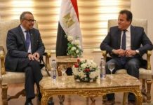 غيبريسوس يبحث مع وزير الصحة المصري الوضع بغزة غيبريسوس يبحث مع وزير الصحة المصري الوضع بغزة