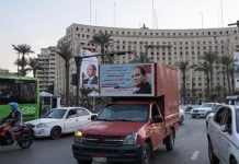 ناشطون يسخرون من مشاركة سنغاليين في الانتخابات الرئاسية المصرية ناشطون يسخرون من مشاركة سنغاليين في الانتخابات الرئاسية المصرية