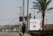 بدء الصمت الانتخابي قبيل اقتراع الرئاسيات بدء الصمت الانتخابي قبيل اقتراع الرئاسيات