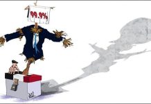 المشاركة في الانتخابات الرئاسية المصرية بالامتناع المشاركة في الانتخابات الرئاسية المصرية بالامتناع