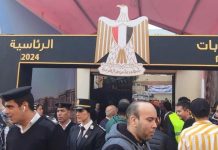 صور.. إقبال على مراكز اقتراع القاهرة في اليوم الثاني من انتخابات الرئاسة المصرية صور.. إقبال على مراكز اقتراع القاهرة في اليوم الثاني من انتخابات الرئاسة المصرية