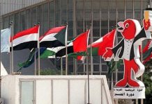 الأردن يترشح لاستضافة دورة الألعاب العربية “عمّان 2031” الأردن يترشح لاستضافة دورة الألعاب العربية "عمّان 2031"