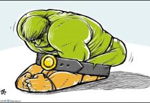 مرّ على جمهورية مصر مرّ على جمهورية مصر