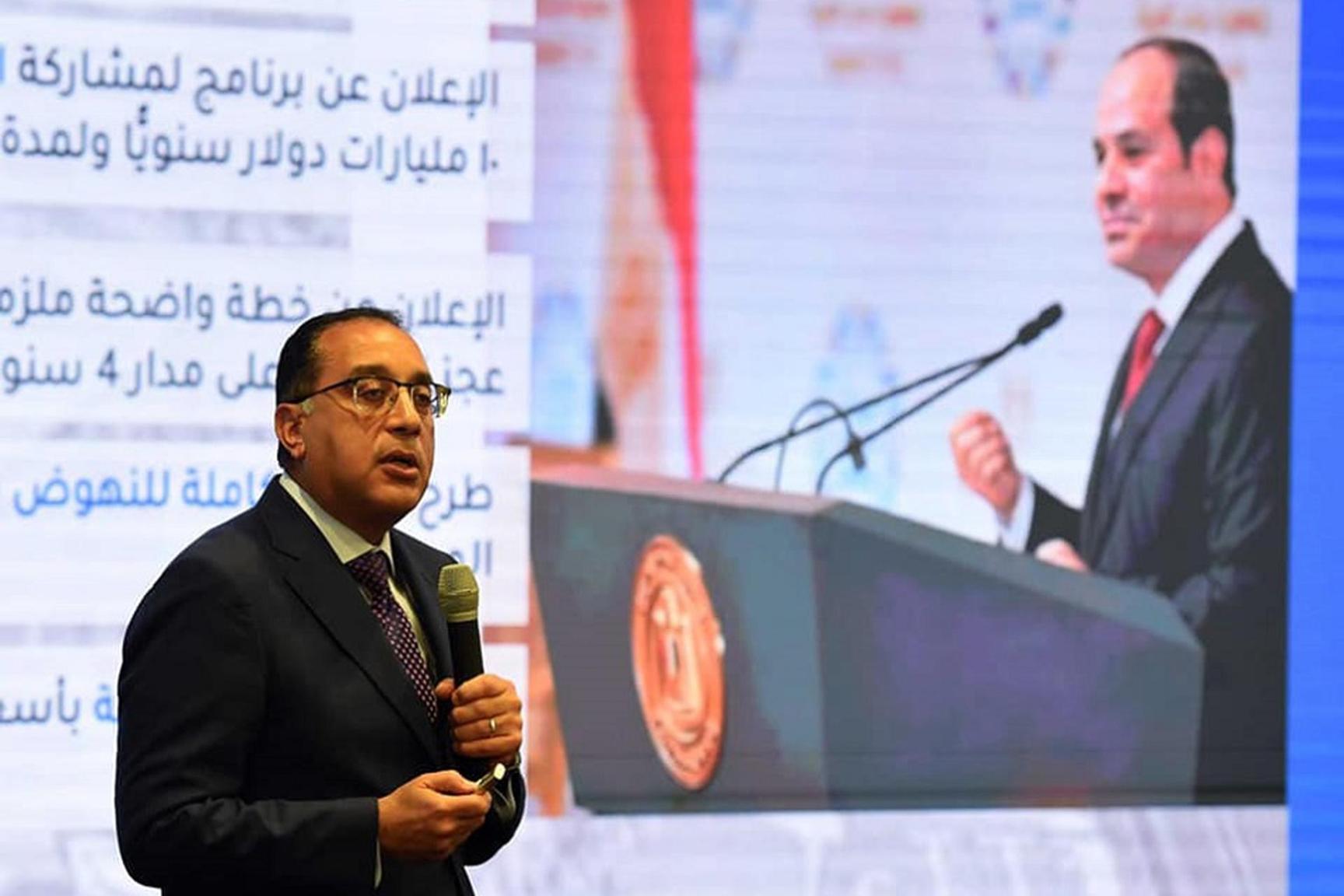 مصر تستعد لتوسيع قرضها من صندوق النقد إلى نحو 6 مليارات دولار مصر تستعد لتوسيع قرضها من صندوق النقد إلى نحو 6 مليارات دولار