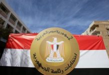 الانتخابات الرئاسية في مصر تمديداً للسلطوية الانتخابات الرئاسية في مصر تمديداً للسلطوية