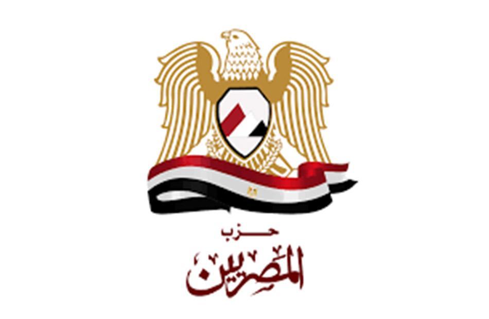 حزب «المصريين» يعقد اجتماعًا موسعًا لمناقشة فعاليات الحزب المقبلة بالبحر الأحمر