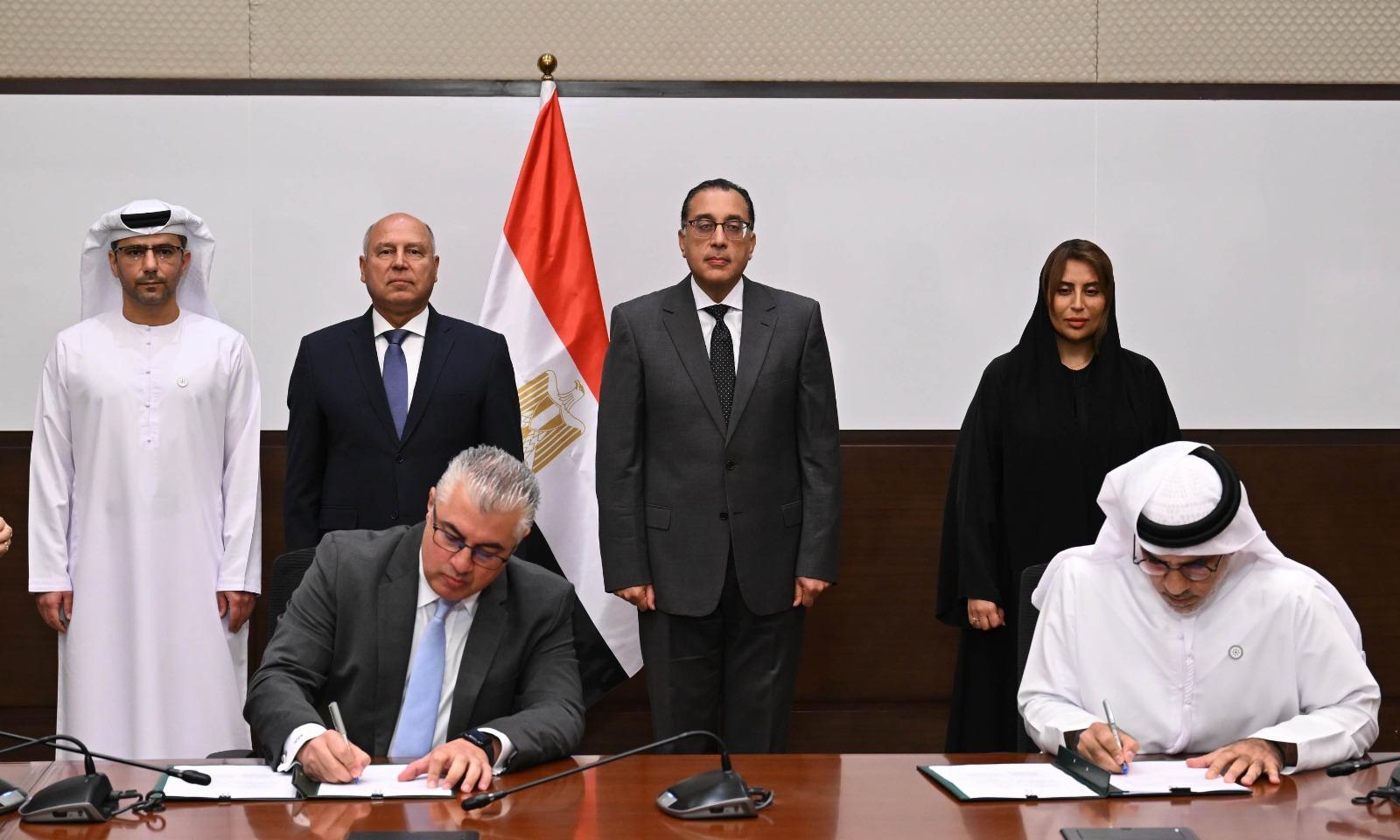 اتفاق يمنح اتفاق يمنح