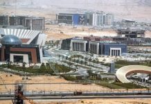 مصر تبحث إنشاء برج جديد في العاصمة الإدارية بمليار دولار مصر تبحث إنشاء برج جديد في العاصمة الإدارية بمليار دولار