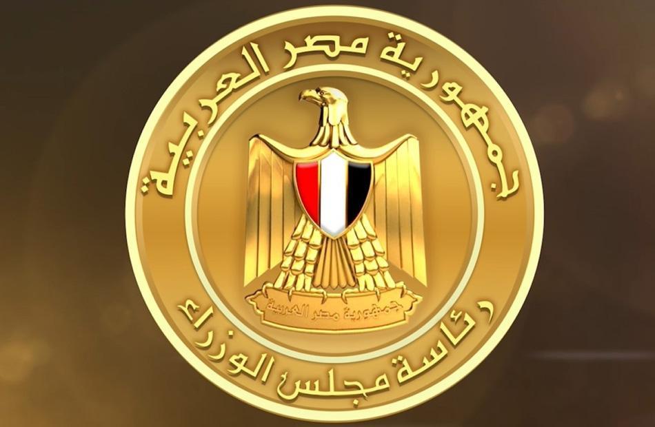 مصدر حكومي: تغييرات شاملة فى المجموعة الاقتصادية بالحكومة الجديدة مصدر حكومي: تغييرات شاملة فى المجموعة الاقتصادية بالحكومة الجديدة