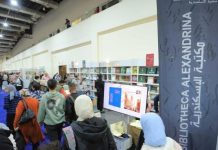 “معرض مكتبة الإسكندرية الدولي للكتاب”.. عن مستقبل الثقافة في مصر "معرض مكتبة الإسكندرية الدولي للكتاب".. عن مستقبل الثقافة في مصر