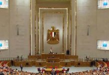 مجلس النواب المصري يقر برنامج الحكومة للسنوات الثلاث المقبلة مجلس النواب المصري يقر برنامج الحكومة للسنوات الثلاث المقبلة