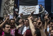 مطالبة بالكشف عن مصير الصحافي خالد ممدوح مصر: مطالبة بالكشف عن مصير الصحافي خالد ممدوح