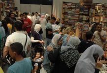 “معرض مكتبة الإسكندرية”.. الكِتاب المستعمَل بديلاً "معرض مكتبة الإسكندرية".. الكِتاب المستعمَل بديلاً
