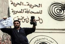 اعتقال رسام الكاريكاتير المصري أشرف عمر اعتقال رسام الكاريكاتير المصري أشرف عمر