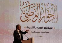 “الحبس الاحتياطي” على طاولة الحوار الوطني "الحبس الاحتياطي" على طاولة الحوار الوطني المصري اليوم