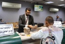 توقعات بتباطؤ نمو الاقتصاد المصري إلى 4% وانخفاض الجنيه توقعات بتباطؤ نمو الاقتصاد المصري إلى 4% وانخفاض الجنيه