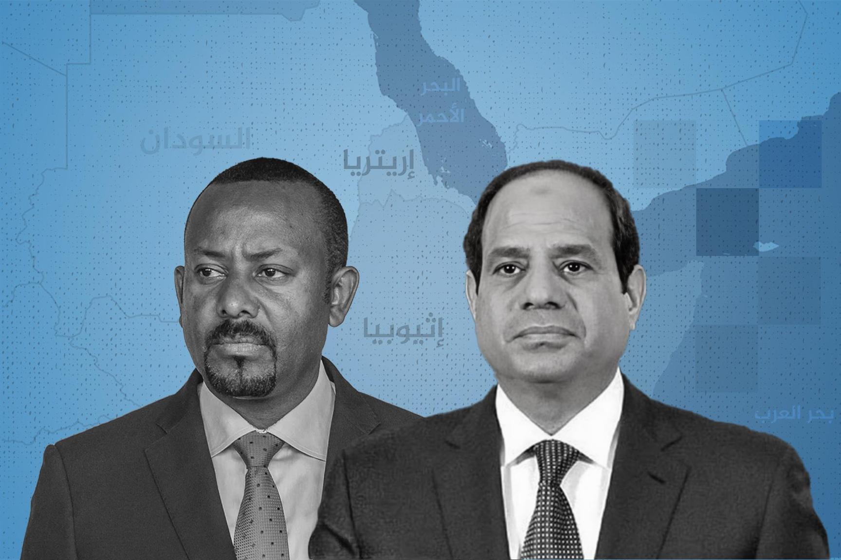 القرن الأفريقي في قلب صراع النفوذ بين مصر وإثيوبيا القرن الأفريقي في قلب صراع النفوذ بين مصر وإثيوبيا