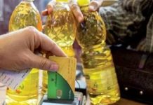 الاحتياطي الاستراتيجي من الزيوت يصل إلى 7.6 شهر الاحتياطي الاستراتيجي من الزيوت يصل إلى 7.6 شهر