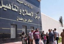 مناشدة لإطلاق فلسطينية وطفلها من سجن العاشر من رمضان المصري مناشدة لإطلاق فلسطينية وطفلها من سجن العاشر من رمضان المصري