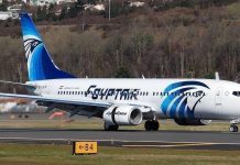 مصر للطيران تلغي رحلاتها إلى بيروت الثلاثاء مصر للطيران تلغي رحلاتها إلى بيروت الثلاثاء