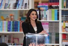 في مهرجان الإسكندرية.. آلاء كراجة تستعيد سينما فلسطين قبل النكبة في مهرجان الإسكندرية.. آلاء كراجة تستعيد سينما فلسطين قبل النكبة