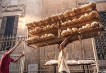 25% زيادة أسعار الخبز الحر والمعجنات والكشري في مصر 25% زيادة أسعار الخبز الحر والمعجنات والكشري في مصر