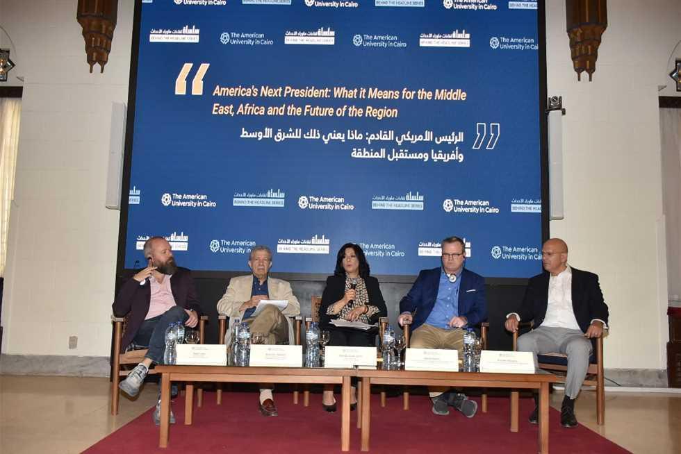 الجامعة الأمريكية بالقاهرة تناقش تأثير الانتخابات الأمريكية على الشرق الأوسط وأفريقيا الجامعة الأمريكية بالقاهرة تناقش تأثير الانتخابات الأمريكية على الشرق الأوسط وأفريقيا