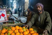 ارتفاع التضخم السنوي إلى 26.3% في أكتوبر ارتفاع التضخم السنوي إلى 26.3% في أكتوبر