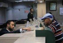 تراجع تحويلات المصريين في الخارج 13.3% على أساس شهري تراجع تحويلات المصريين في الخارج 13.3% على أساس شهري