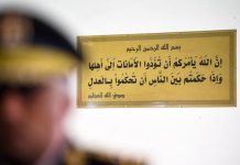 تجديد حبس الصحافي مصطفى الخطيب وظهور 12 مخفياً قسراً تجديد حبس الصحافي مصطفى الخطيب وظهور 12 مخفياً قسراً