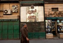 خصوصيات المصريين بين أيدي شركات الإعلانات خصوصيات المصريين بين أيدي شركات الإعلانات