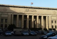 التحقيق مع 48 قاضياً مصرياً: ناقشوا الصعوبات المالية بوسائل التواصل التحقيق مع 48 قاضياً مصرياً: ناقشوا الصعوبات المالية بوسائل التواصل