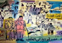 قوائم الإرهاب أم حاجة مصر إلى مصالحة عامة؟ قوائم الإرهاب أم حاجة مصر إلى مصالحة عامة؟