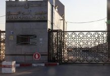 تفاصيل وثيقة تشكيل لجنة إدارة قطاع غزة تفاصيل وثيقة تشكيل لجنة إدارة قطاع غزة