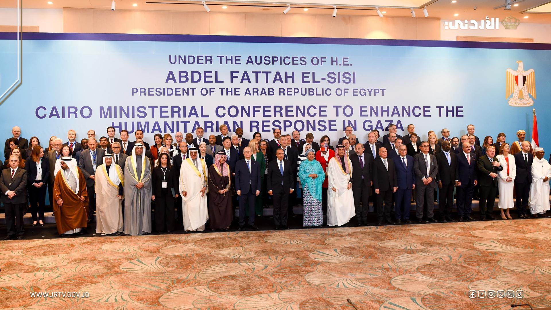 مؤتمر القاهرة يطالب بوقف العدوان على غزة وتأمين المساعدات مؤتمر القاهرة يطالب بوقف العدوان على غزة وتأمين المساعدات