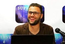 حبس 15 مخفيّاً قسراً وتجديد حبس الصحافي أحمد بيومي حبس 15 مخفيّاً قسراً وتجديد حبس الصحافي أحمد بيومي