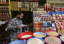 مشروع قانون مصري بإلغاء إعفاء 19 سلعة من ضريبة القيمة المضافة مشروع قانون مصري بإلغاء إعفاء 19 سلعة من ضريبة القيمة المضافة