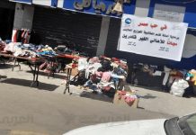 أحلام المصريين في العام الجديد… الستر والصحة والكرامة أحلام المصريين في العام الجديد... الستر والصحة والكرامة