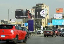 30% زيادة في أسعار اشتراكات الهواتف الأرضية مصر: 30% زيادة في أسعار اشتراكات الهواتف الأرضية