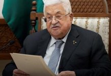 القيادة الفلسطينية تُبلغ مصر رفضها لجنة إسناد غزّة بمشاركة حماس القيادة الفلسطينية تُبلغ مصر رفضها لجنة إسناد غزّة بمشاركة حماس