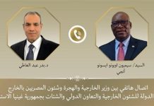 مباحثات بين مصر و غينيا الاستوائية حول الأمن في إفريقيا مباحثات بين مصر و غينيا الاستوائية حول الأمن في إفريقيا