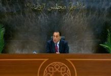 تنسيق حكومي لإعلان مبادرات دعم الأسر المستحقة تنسيق حكومي لإعلان مبادرات دعم الأسر المستحقة